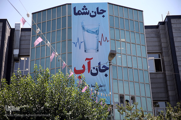 اولین روز تابستان۱۴۰۰ در پایتخت