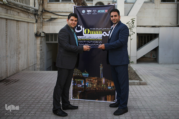 مراسم افتتاحیه سمینار تخصصی «آشنایی با بازار جهان اسلام؛ عمان»