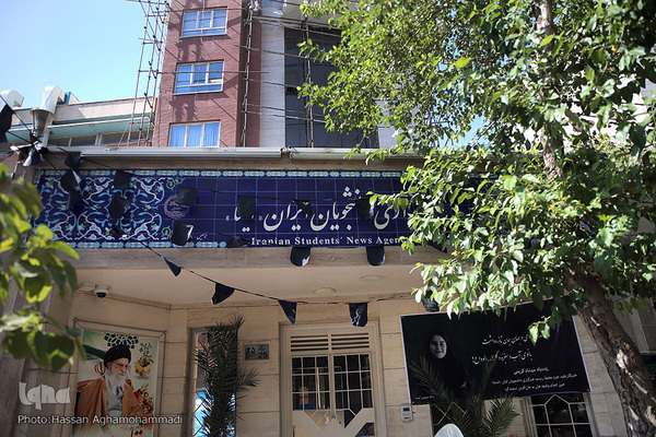 خبرگزاری ایسنا در سوگ فقدان مهشادکریمی، خبرنگار حوزه محیط زیست