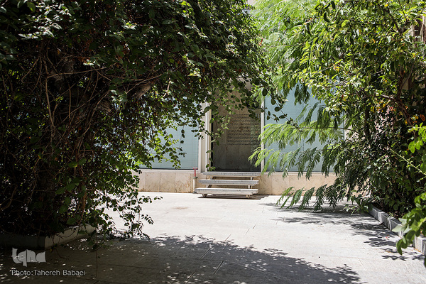 خانه موزه شهید بهشتی