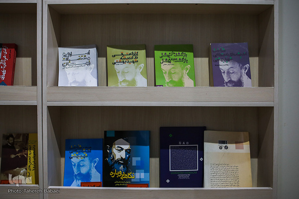 خانه موزه شهید بهشتی