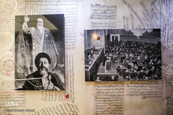 خانه موزه شهید بهشتی