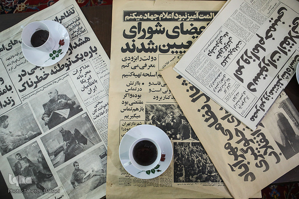 خانه موزه شهید بهشتی