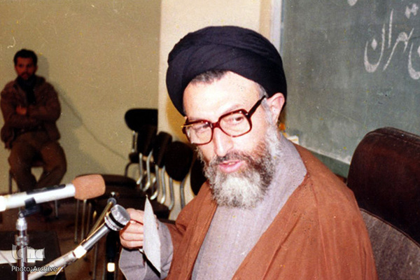 ایت الله شهید محمدحسین بهشتی