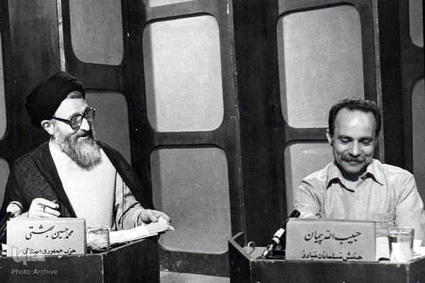 ایت الله شهید محمدحسین بهشتی