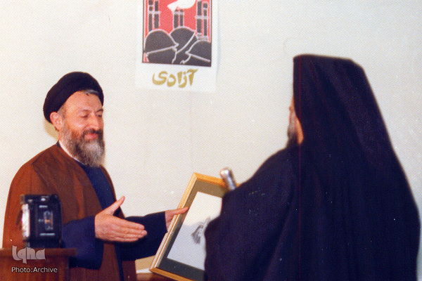 ایت الله شهید محمدحسین بهشتی