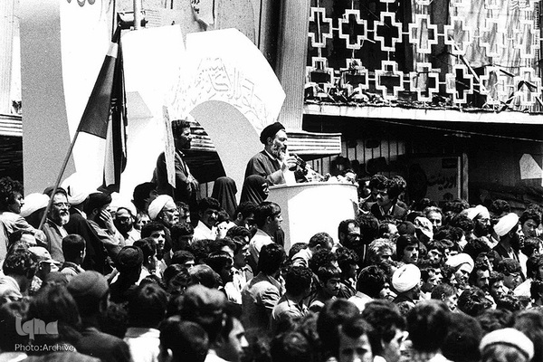 ایت الله شهید محمدحسین بهشتی