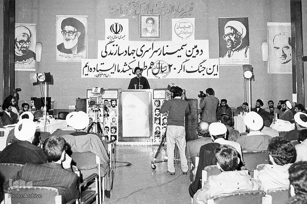 ایت الله شهید محمدحسین بهشتی