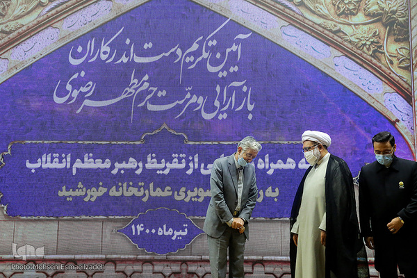 رونمایی از تقریظ رهبر معظم انقلاب اسلامی بر کتاب «عمارت خانه خورشید»