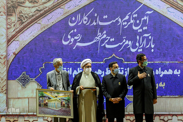 رونمایی از تقریظ رهبر معظم انقلاب اسلامی بر کتاب «عمارت خانه خورشید»