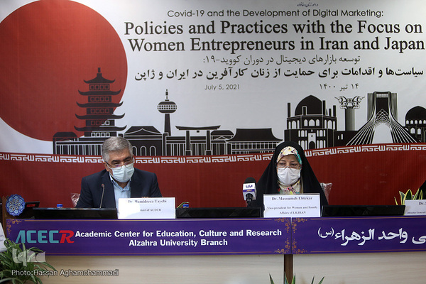 نشست «حمايت از زنان كارآفرين در دوران كرونا با تاكید بر بازار ديجیتال» در ژاپن و ایران