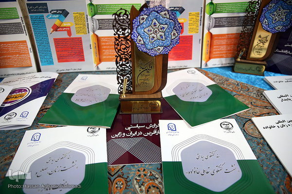 نشست «حمايت از زنان كارآفرين در دوران كرونا با تاكید بر بازار ديجیتال» در ژاپن و ایران