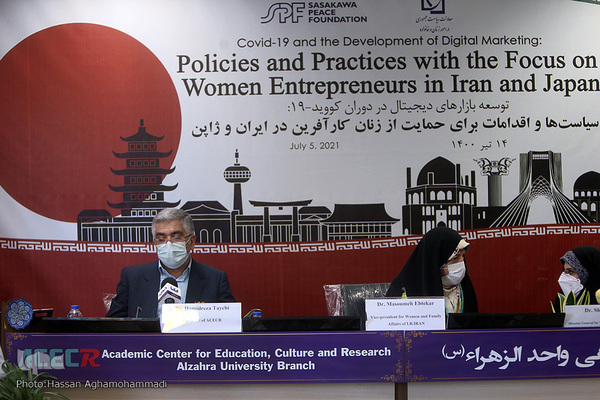 نشست «حمايت از زنان كارآفرين در دوران كرونا با تاكید بر بازار ديجیتال» در ژاپن و ایران
