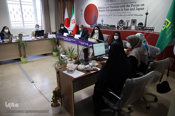 نشست «حمايت از زنان كارآفرين در دوران كرونا با تاكید بر بازار ديجیتال» در ژاپن و ایران