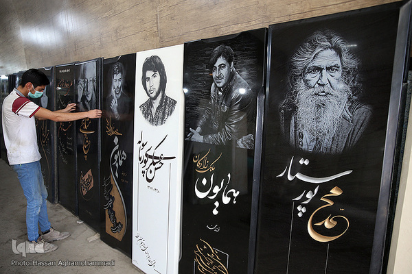 بازار سنگ قبر بهشت زهرای تهران