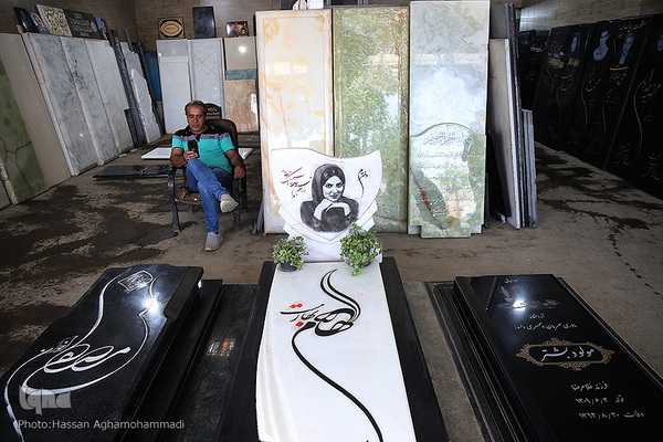 بازار سنگ قبر بهشت زهرای تهران