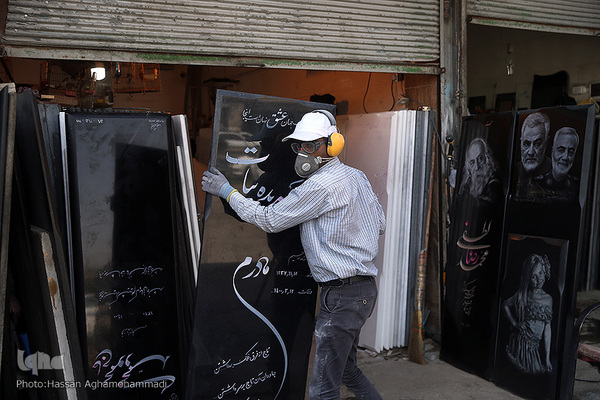 بازار سنگ قبر بهشت زهرای تهران