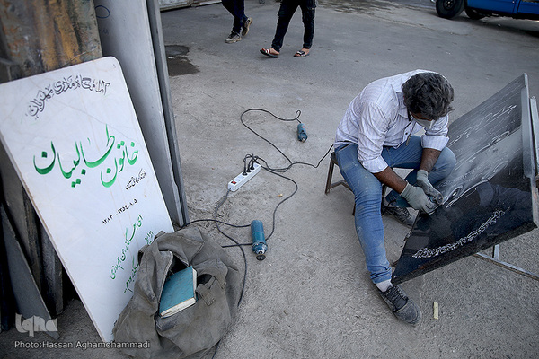 بازار سنگ قبر بهشت زهرای تهران