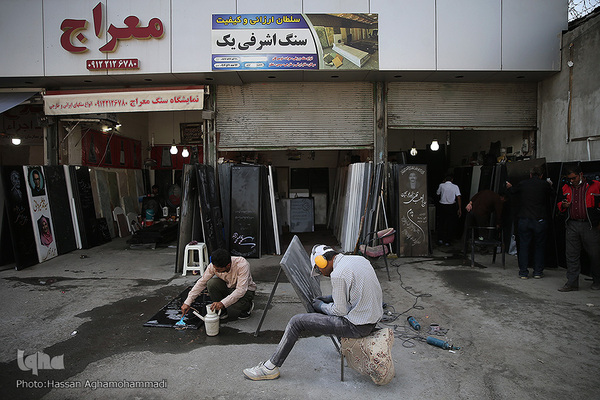 بازار سنگ قبر بهشت زهرای تهران