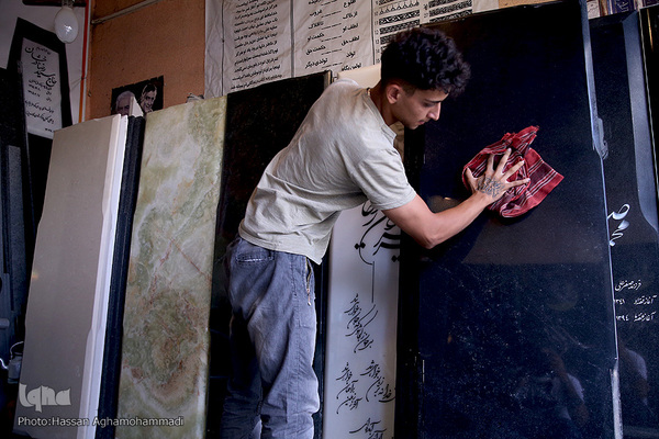 بازار سنگ قبر بهشت زهرای تهران