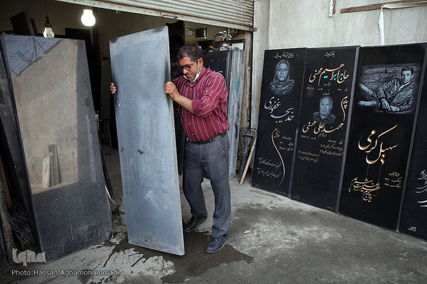 بازار سنگ قبر بهشت زهرای تهران