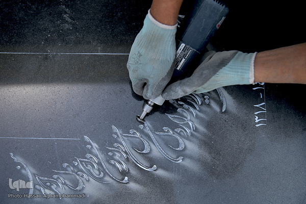 بازار سنگ قبر بهشت زهرای تهران