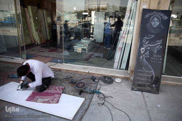 بازار سنگ قبر بهشت زهرای تهران