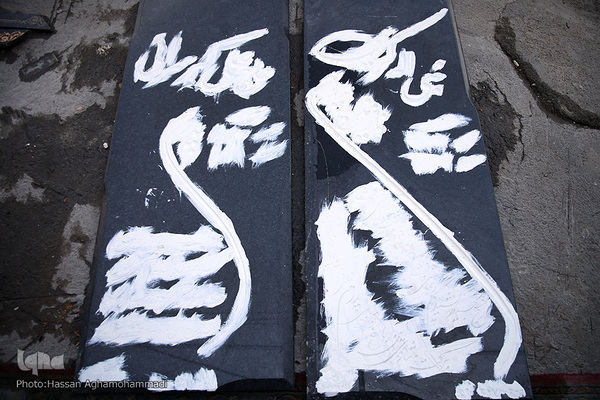 بازار سنگ قبر بهشت زهرای تهران