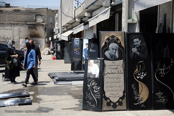 بازار سنگ قبر بهشت زهرای تهران