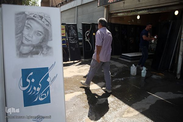 بازار سنگ قبر بهشت زهرای تهران