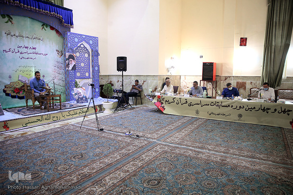 مرحله شهرستانی چهل و چهارمین دوره مسابقات سراسری قرآن کریم در بخش آقابان