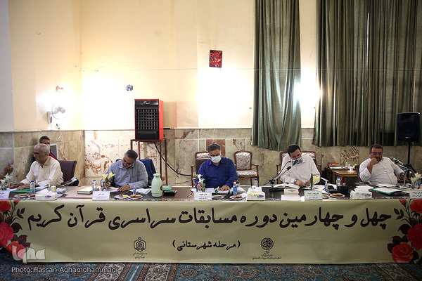 مرحله شهرستانی چهل و چهارمین دوره مسابقات سراسری قرآن کریم در بخش آقابان