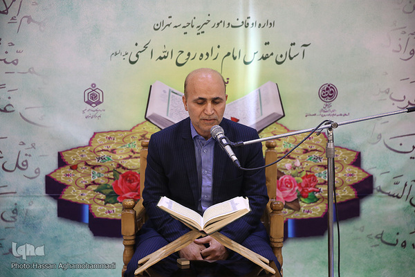 مرحله شهرستانی چهل و چهارمین دوره مسابقات سراسری قرآن کریم در بخش آقابان