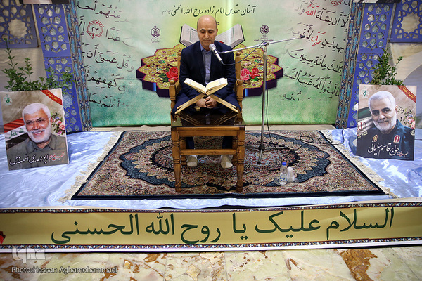 مرحله شهرستانی چهل و چهارمین دوره مسابقات سراسری قرآن کریم در بخش آقابان