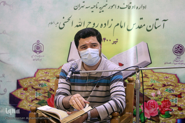 مرحله شهرستانی چهل و چهارمین دوره مسابقات سراسری قرآن کریم در بخش آقابان