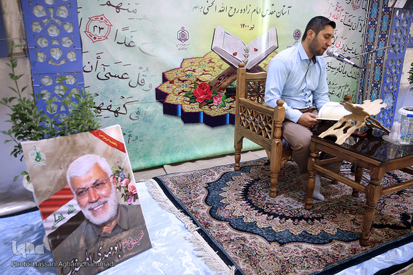 مرحله شهرستانی چهل و چهارمین دوره مسابقات سراسری قرآن کریم در بخش آقابان