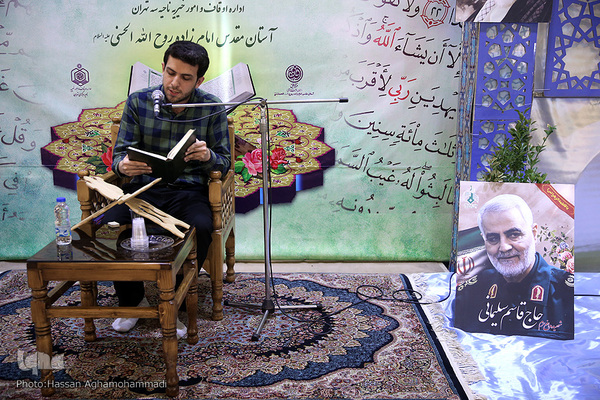 مرحله شهرستانی چهل و چهارمین دوره مسابقات سراسری قرآن کریم در بخش آقابان