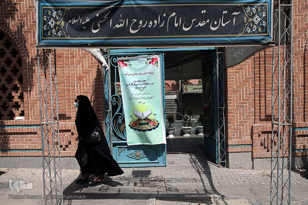 مرحله شهرستانی چهل و چهارمین دوره مسابقات سراسری قرآن کریم در بخش آقابان