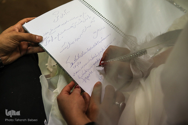 مراسم ازدواج آسان در هم‌نمک