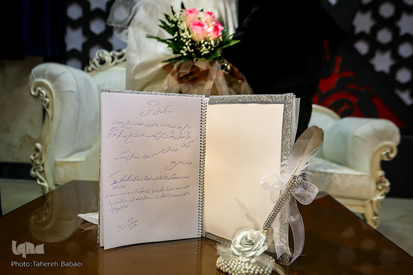 مراسم ازدواج آسان در هم‌نمک