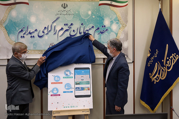 رونمایی از اولین پلتفورم جامع مدیریت امور قرآنی کشور