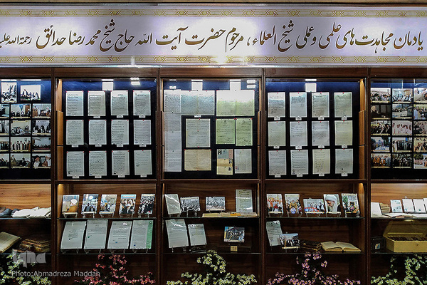 مراسم رونمایی از یادمان مجاهدت‌های مرحوم آیت‌الله حدائق