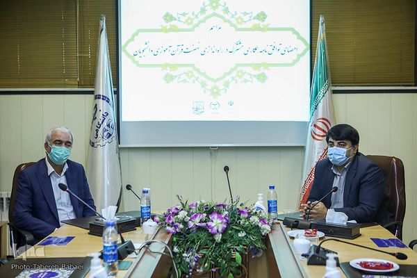 امضای توافق نامه همکاری مشترک در راه‌اندازی نهضت قرآن آموزی دانشجویان