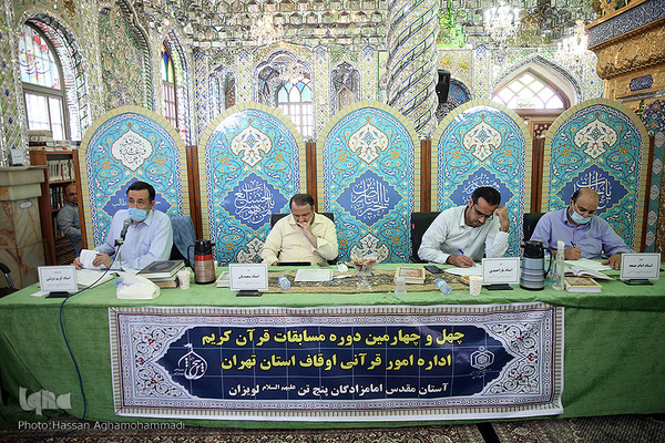 مرحله شهرستانی مسابقات سراسری حفظ و قرائت قرآن کریم در آستان مقدس امامزادگان پنج تن(ع) لویزان