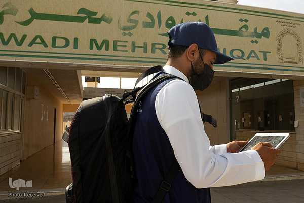 حجاج در سرزمین وحی