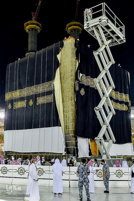 مراسم تعویض پرده کعبه
