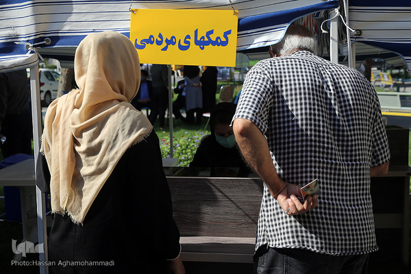 عید قربان در آسایشگاه کهریزک