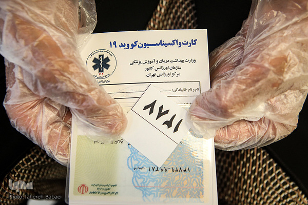 طرح ضربتی واکسیناسیون کرونا توسط نیروهای اورژانس
