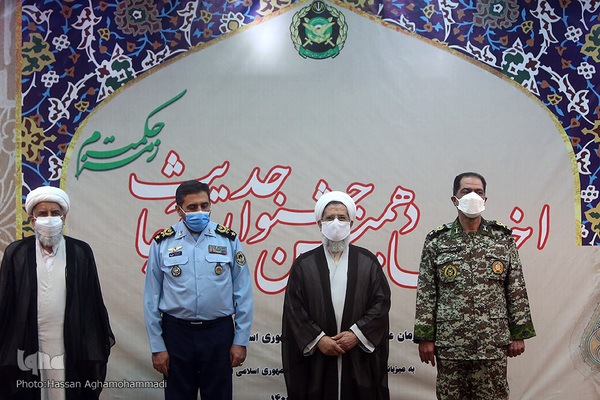 آیین اختتامیه دهمین دوره جشنواره سراسری حدیث ارتش