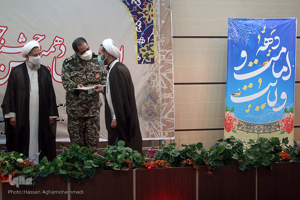 آیین اختتامیه دهمین دوره جشنواره سراسری حدیث ارتش